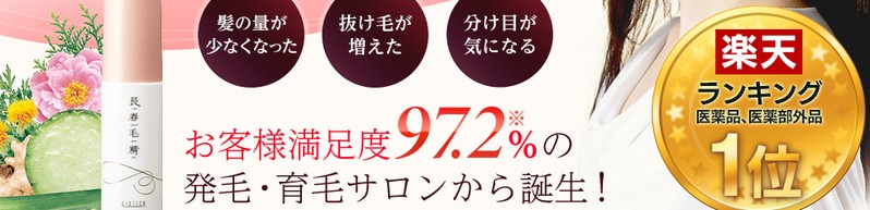 ���сE��ѐ��T�����y�o�C�I�e�b�N�z���t�ѐ����T�C�g